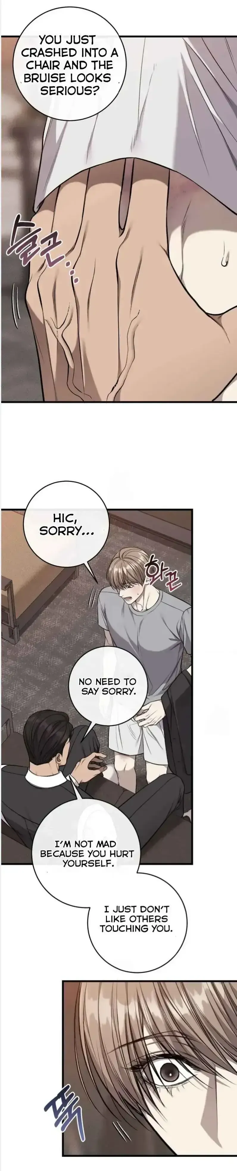 Read My Personal Caddie chapter 60 image 17 on Lezhin