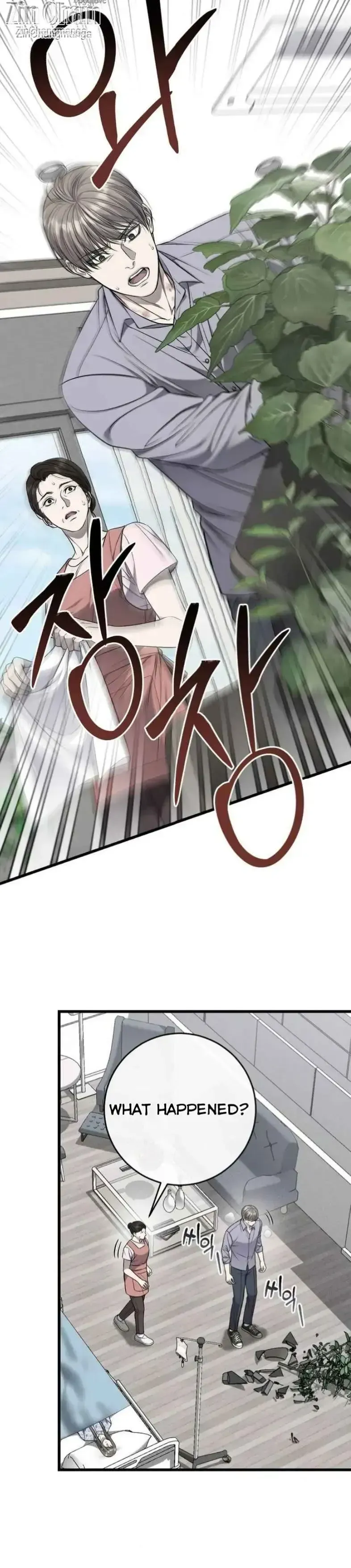 Read My Personal Caddie chapter 61 image 1 on Lezhin