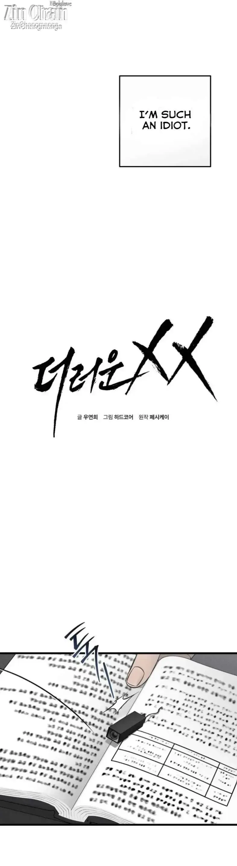 Read My Personal Caddie chapter 61 image 3 on Lezhin