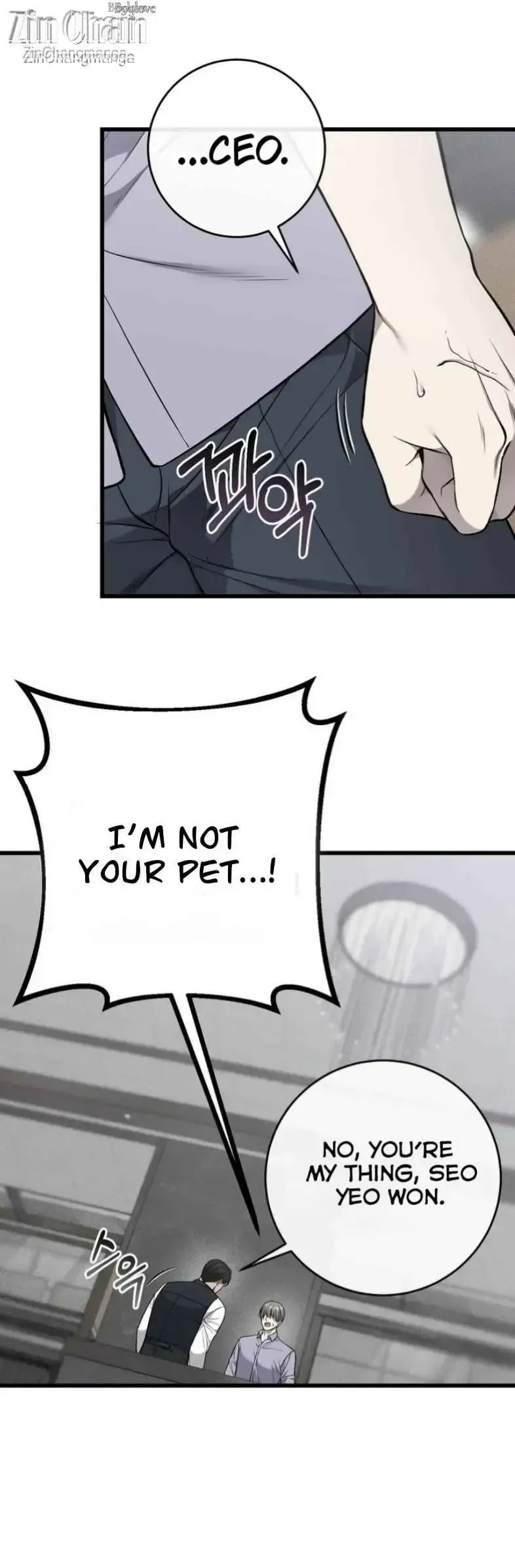 Read My Personal Caddie chapter 61 image 5 on Lezhin