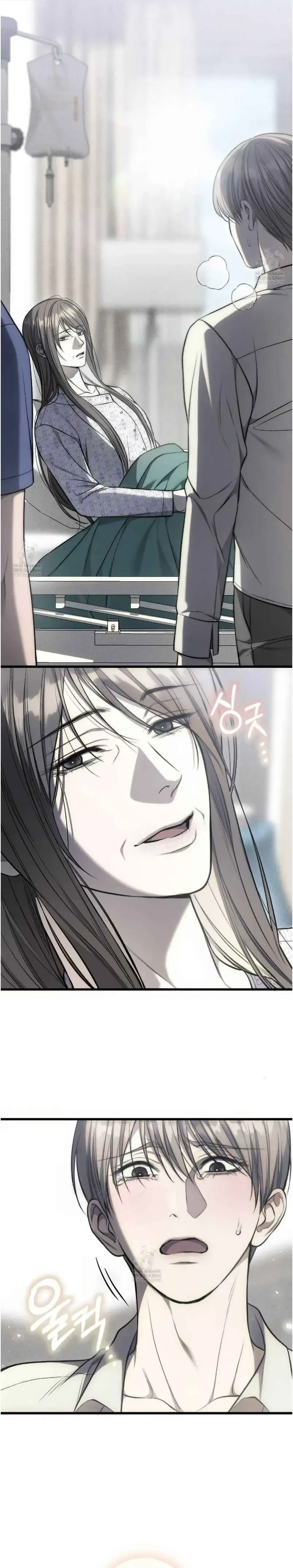 Read My Personal Caddie chapter 64 image 13 on Lezhin