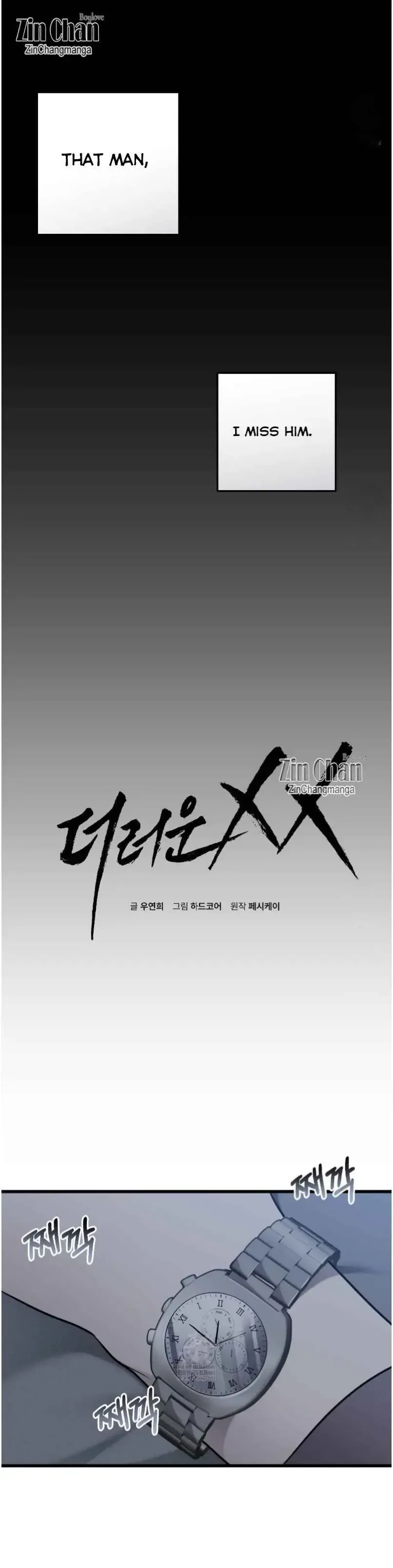 Read My Personal Caddie chapter 65 image 2 on Lezhin