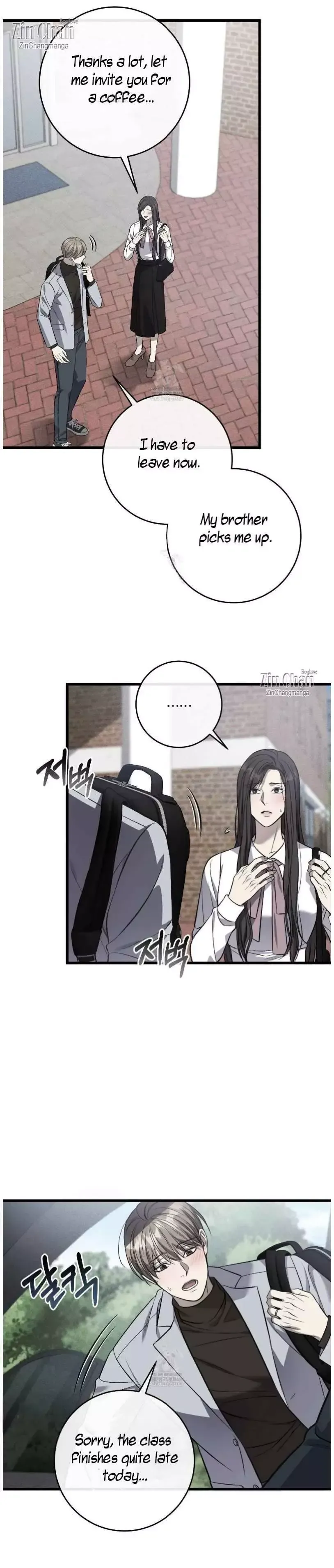 Read My Personal Caddie chapter 69 image 1 on Lezhin