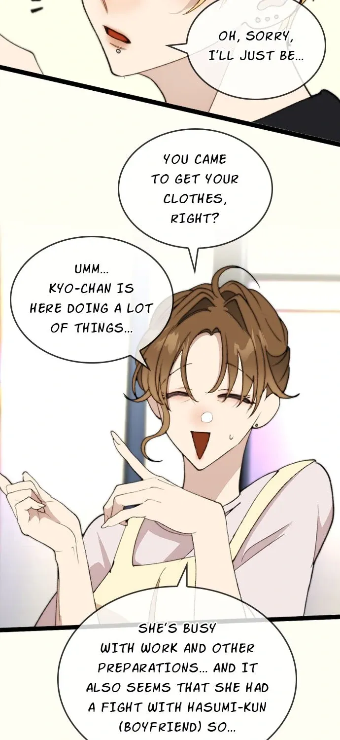 Read My Perverted Stalker chapter 205 image 23 on Lezhin