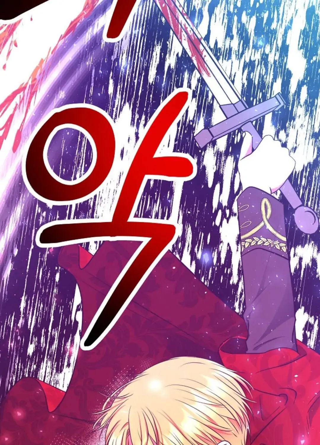 Read My Pet Maid chapter 1 image 195 on Lezhin