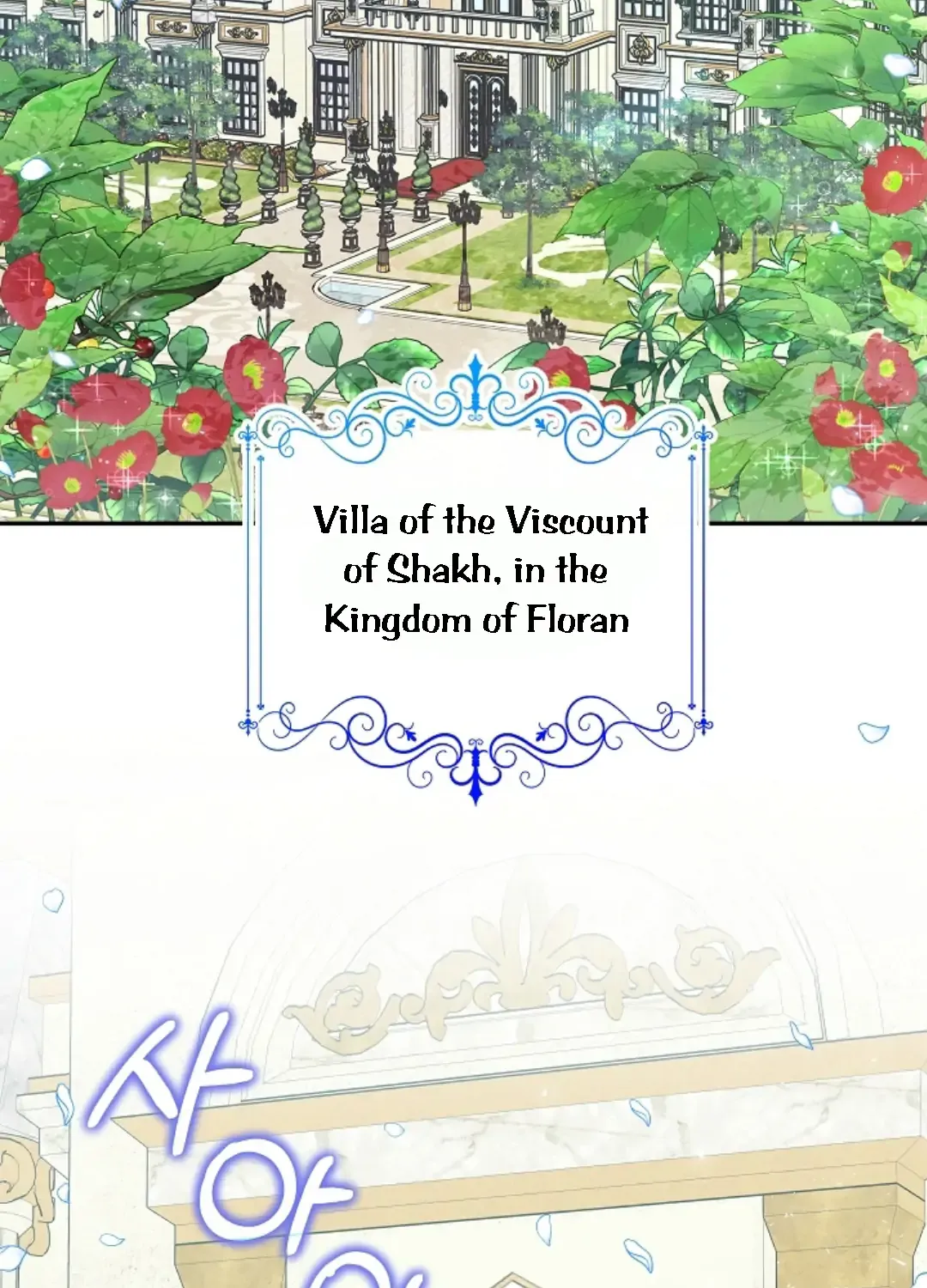 Read My Pet Maid chapter 1 image 2 on Lezhin