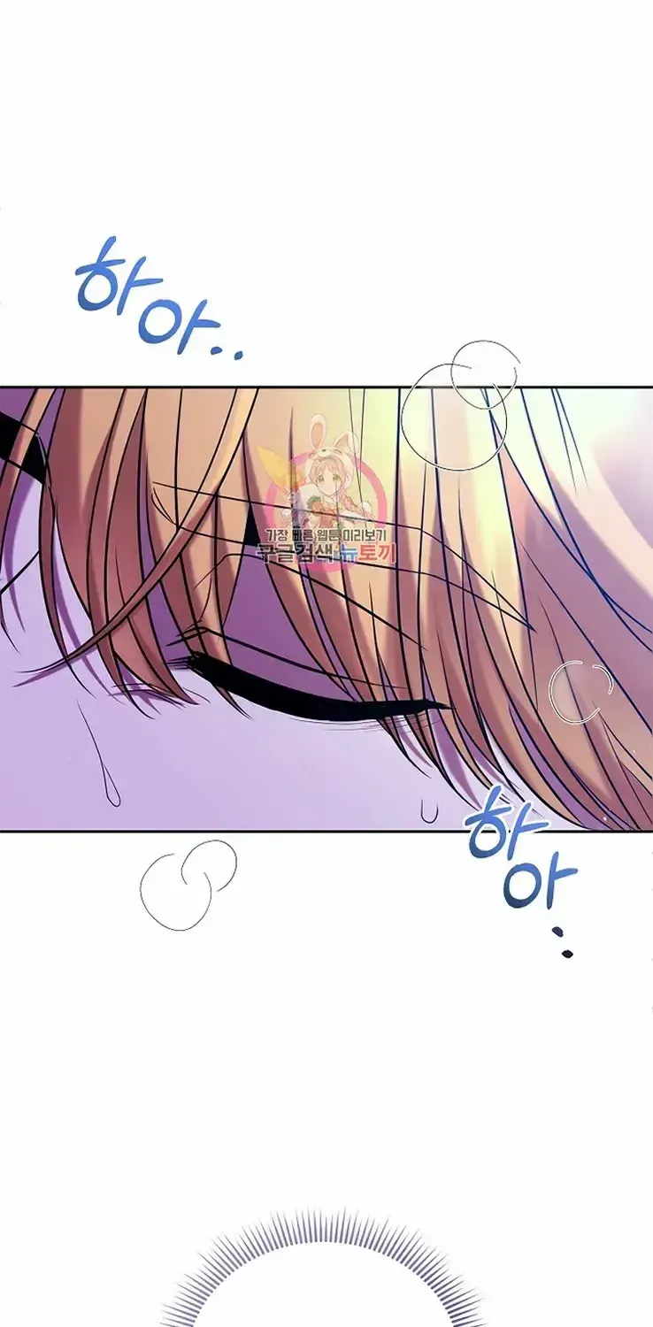 Read My Pet Maid chapter 10 image 1 on Lezhin