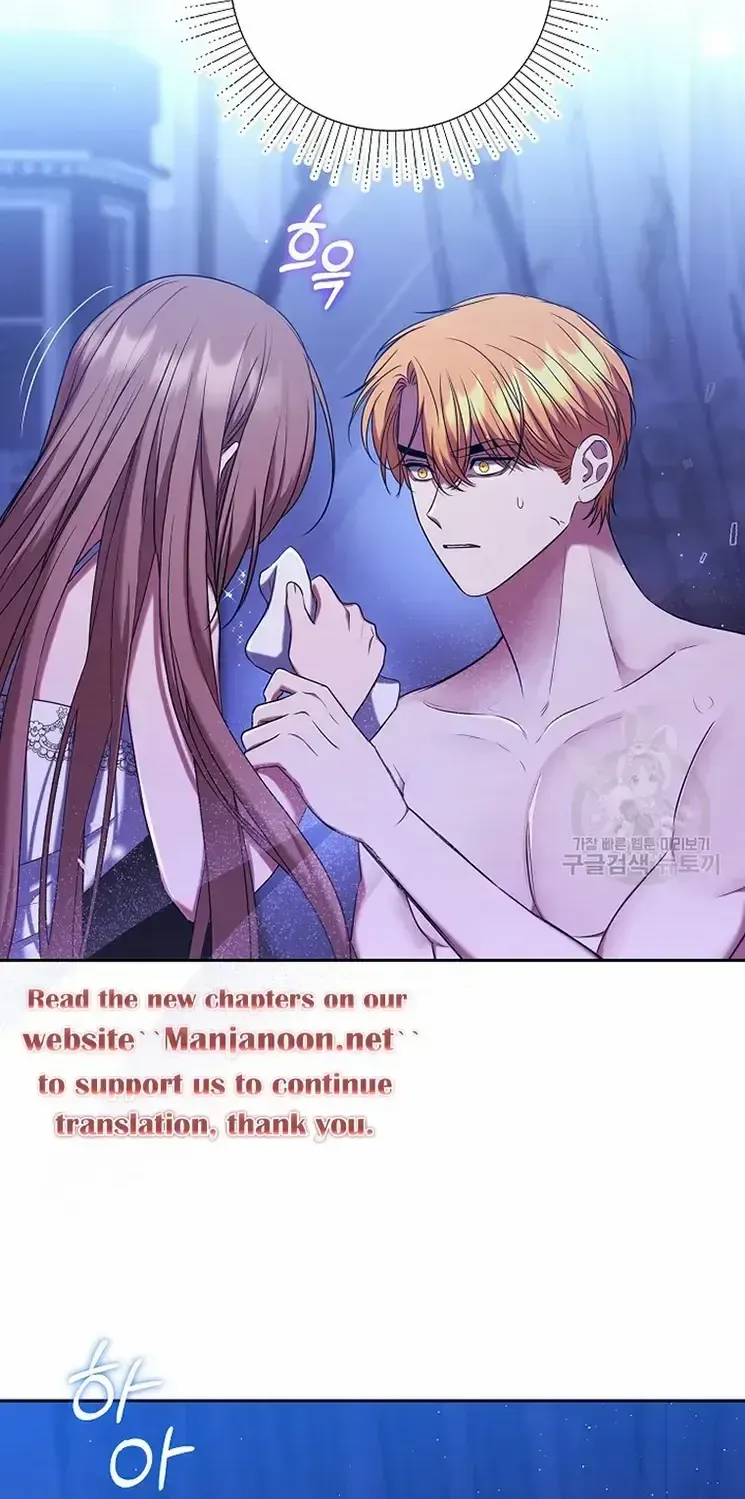 Read My Pet Maid chapter 10 image 20 on Lezhin