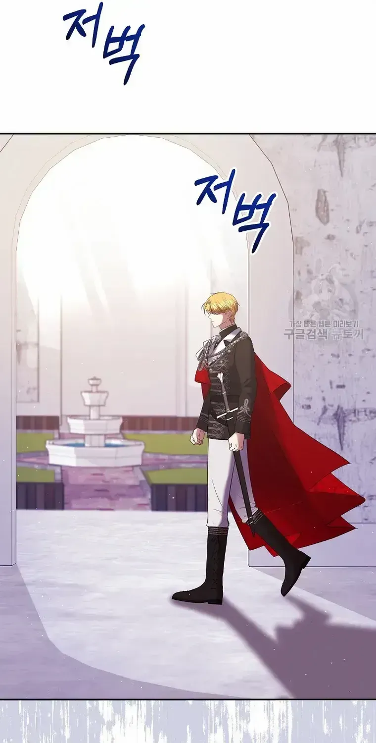 Read My Pet Maid chapter 10 image 91 on Lezhin
