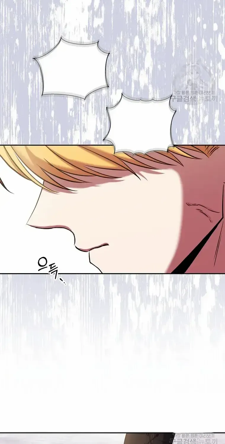 Read My Pet Maid chapter 10 image 92 on Lezhin