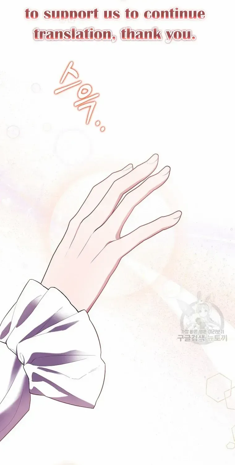 Read My Pet Maid chapter 11 image 103 on Lezhin