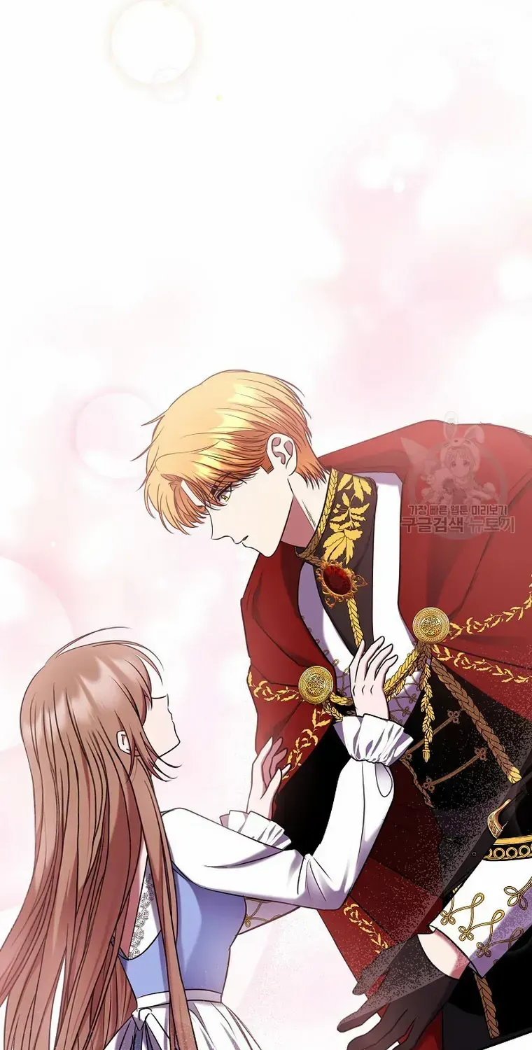 Read My Pet Maid chapter 11 image 104 on Lezhin