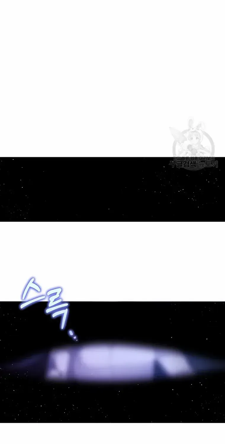 Read My Pet Maid chapter 11 image 29 on Lezhin
