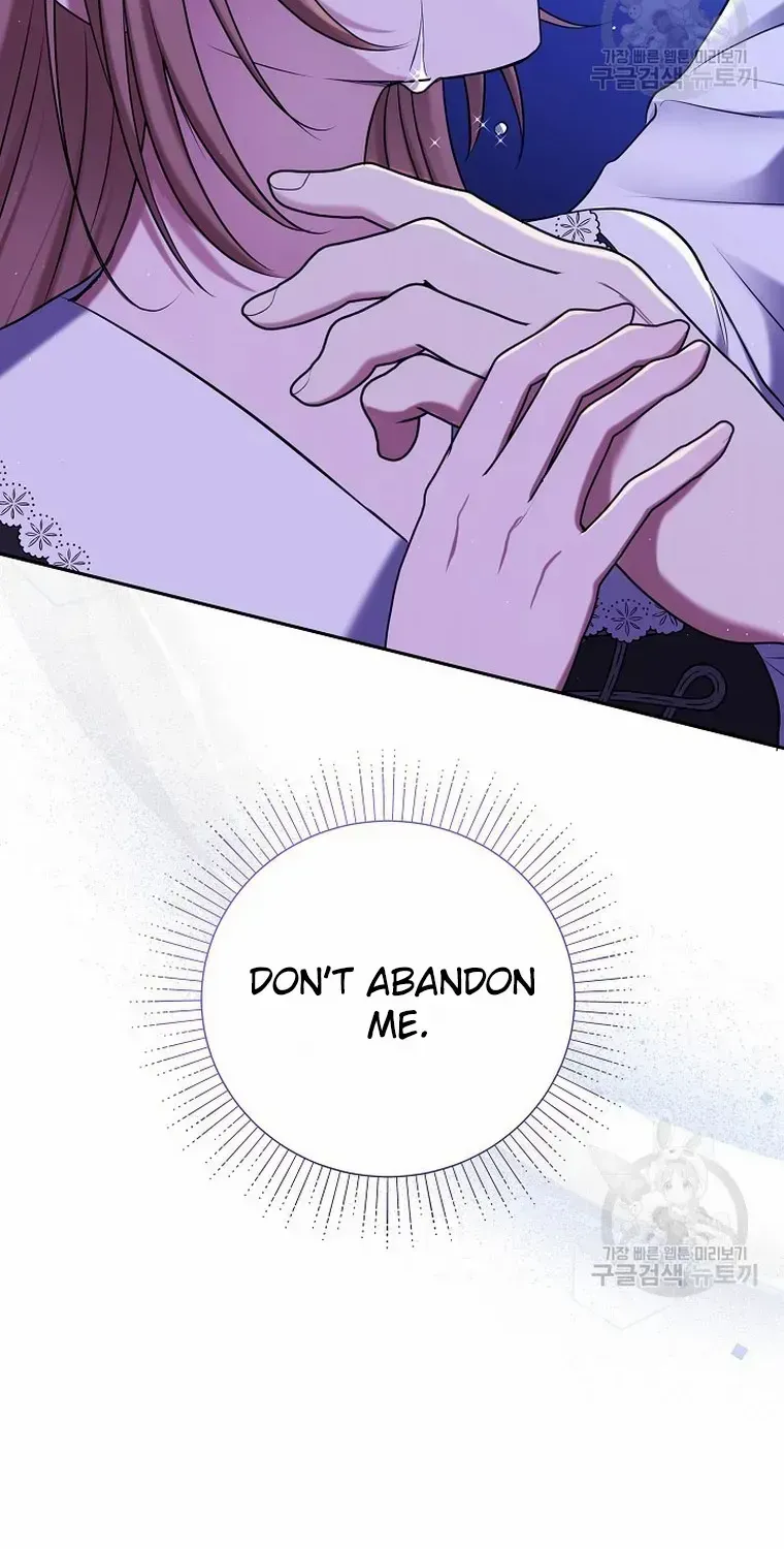 Read My Pet Maid chapter 11 image 44 on Lezhin