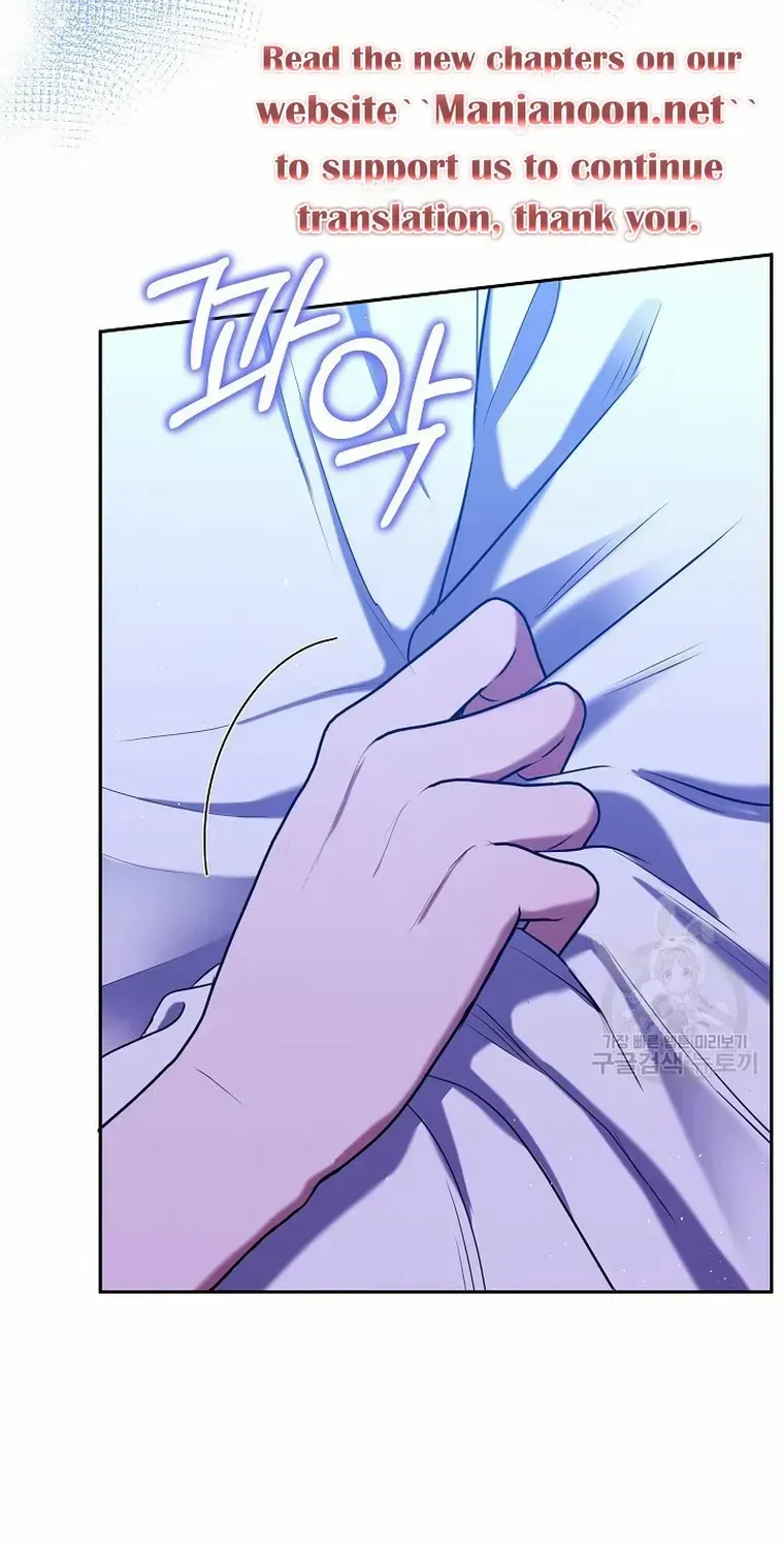 Read My Pet Maid chapter 11 image 48 on Lezhin