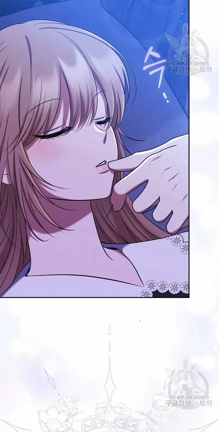 Read My Pet Maid chapter 11 image 75 on Lezhin