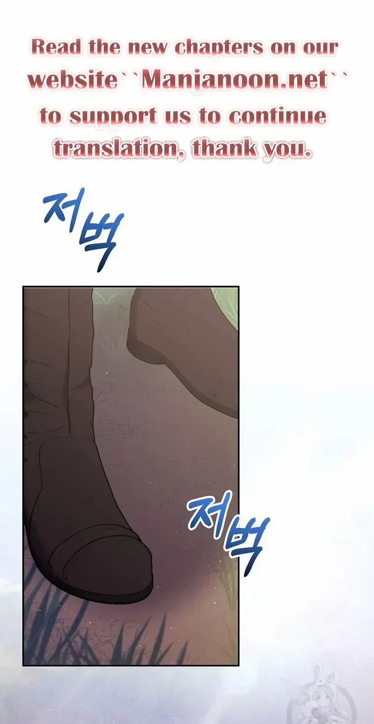 Read My Pet Maid chapter 11 image 89 on Lezhin