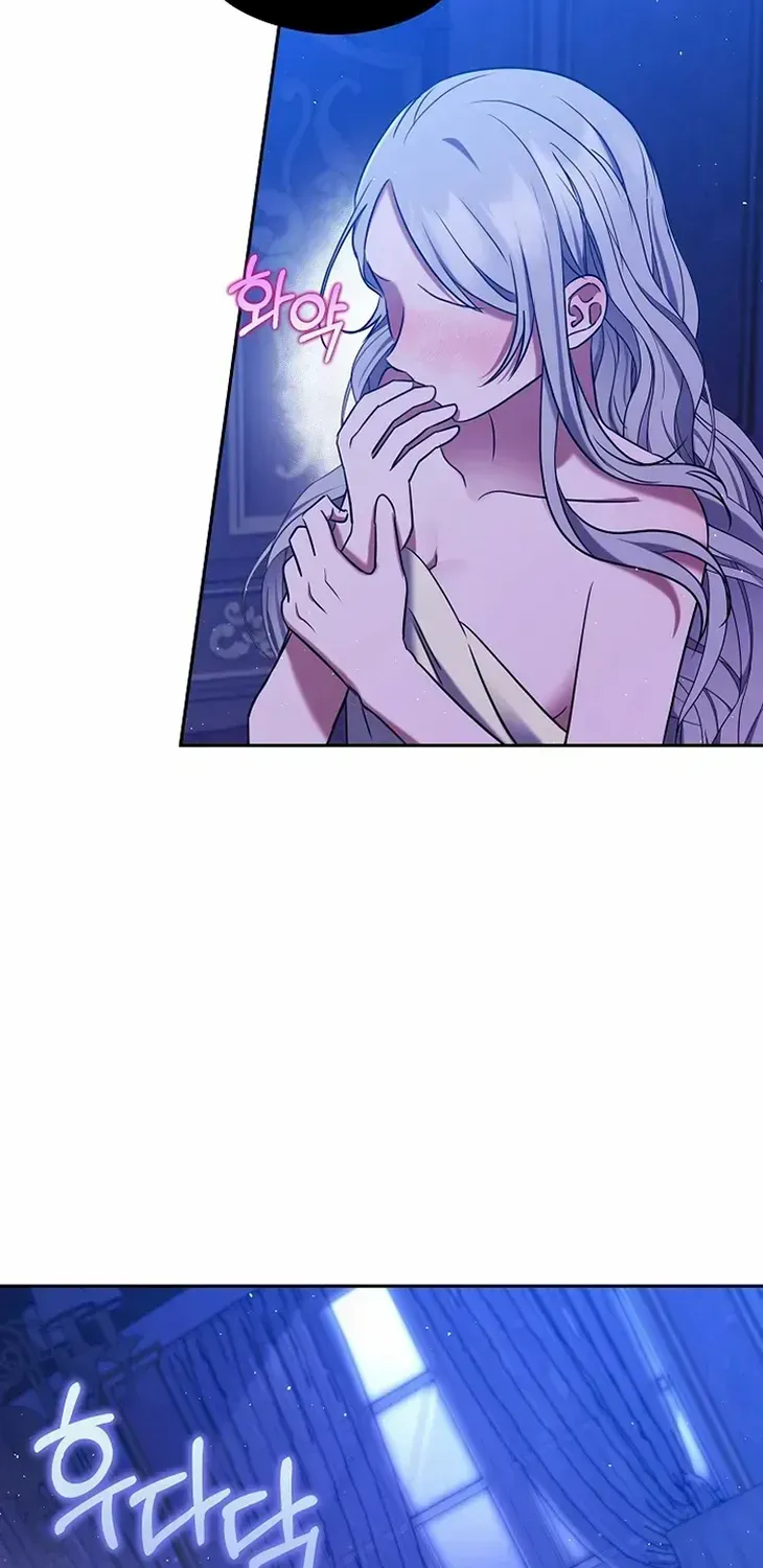 Read My Pet Maid chapter 12 image 97 on Lezhin