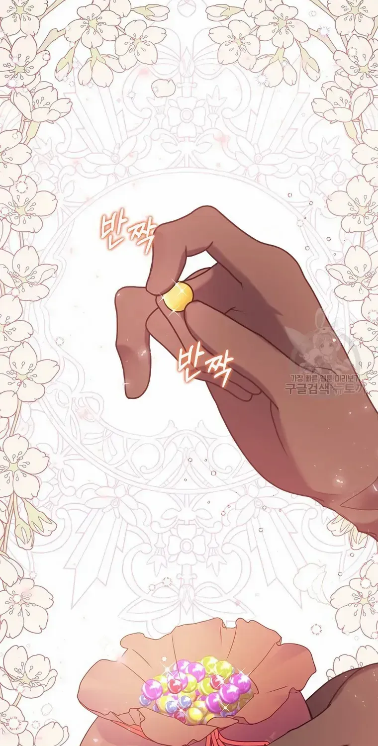 Read My Pet Maid chapter 13 image 102 on Lezhin