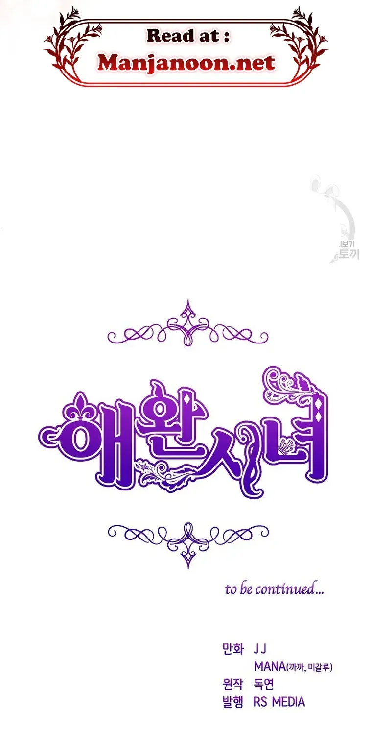 Read My Pet Maid chapter 13 image 109 on Lezhin