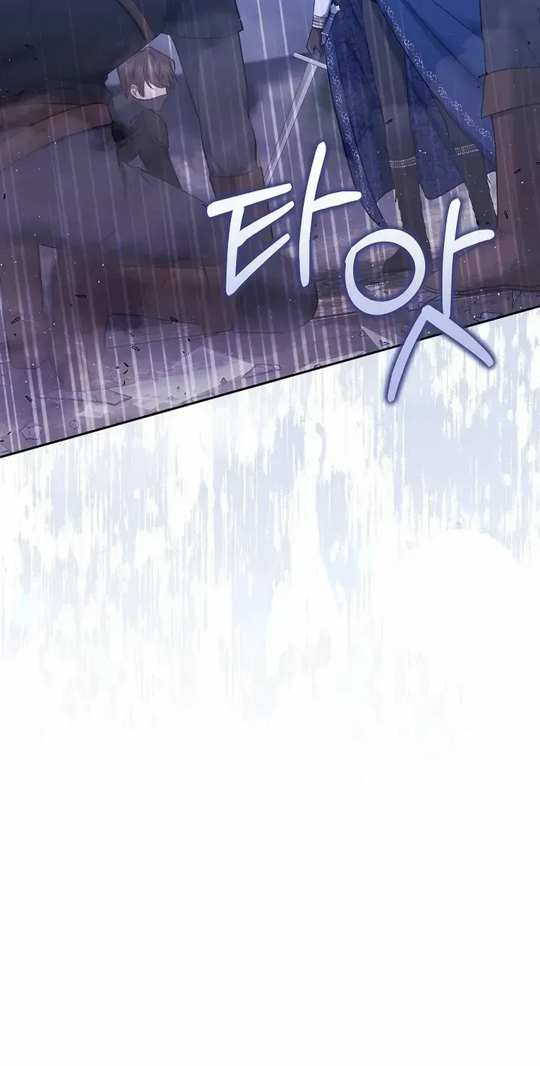 Read My Pet Maid chapter 13 image 26 on Lezhin