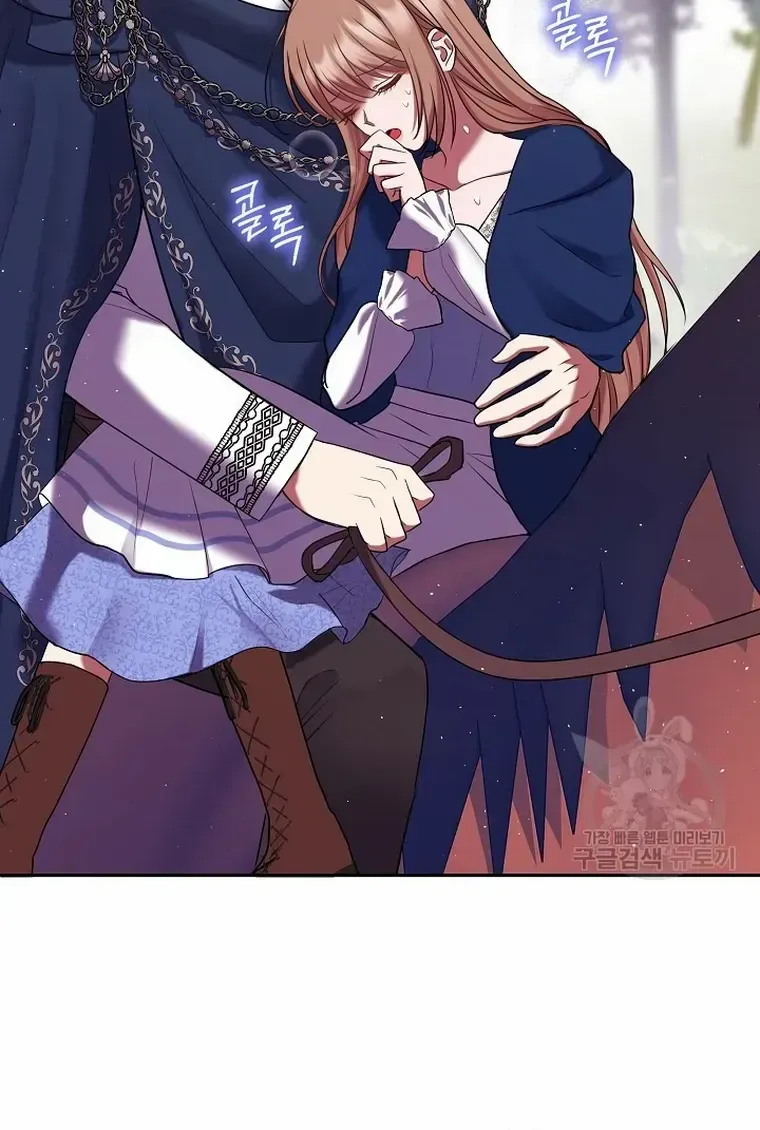 Read My Pet Maid chapter 13 image 57 on Lezhin