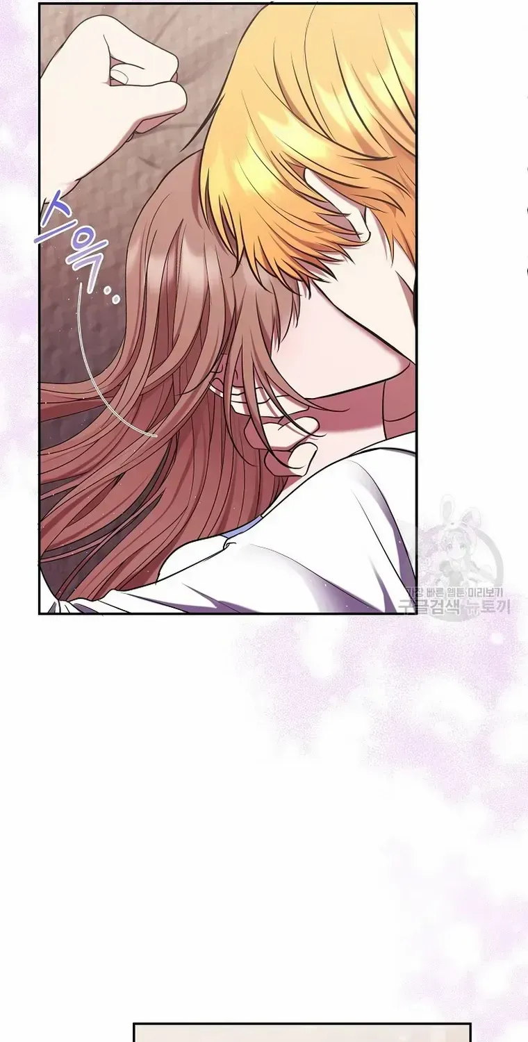 Read My Pet Maid chapter 13 image 81 on Lezhin