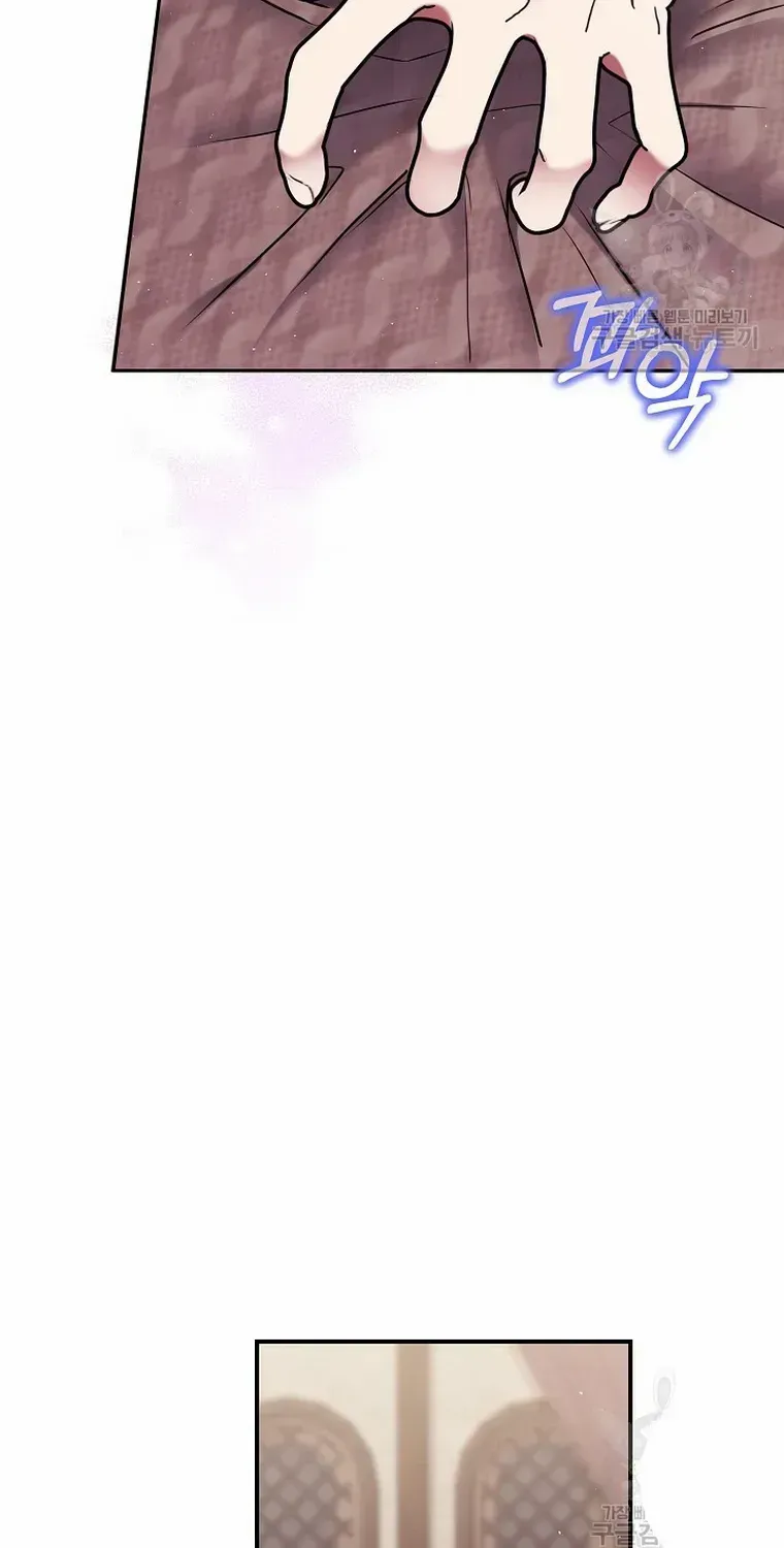 Read My Pet Maid chapter 13 image 86 on Lezhin