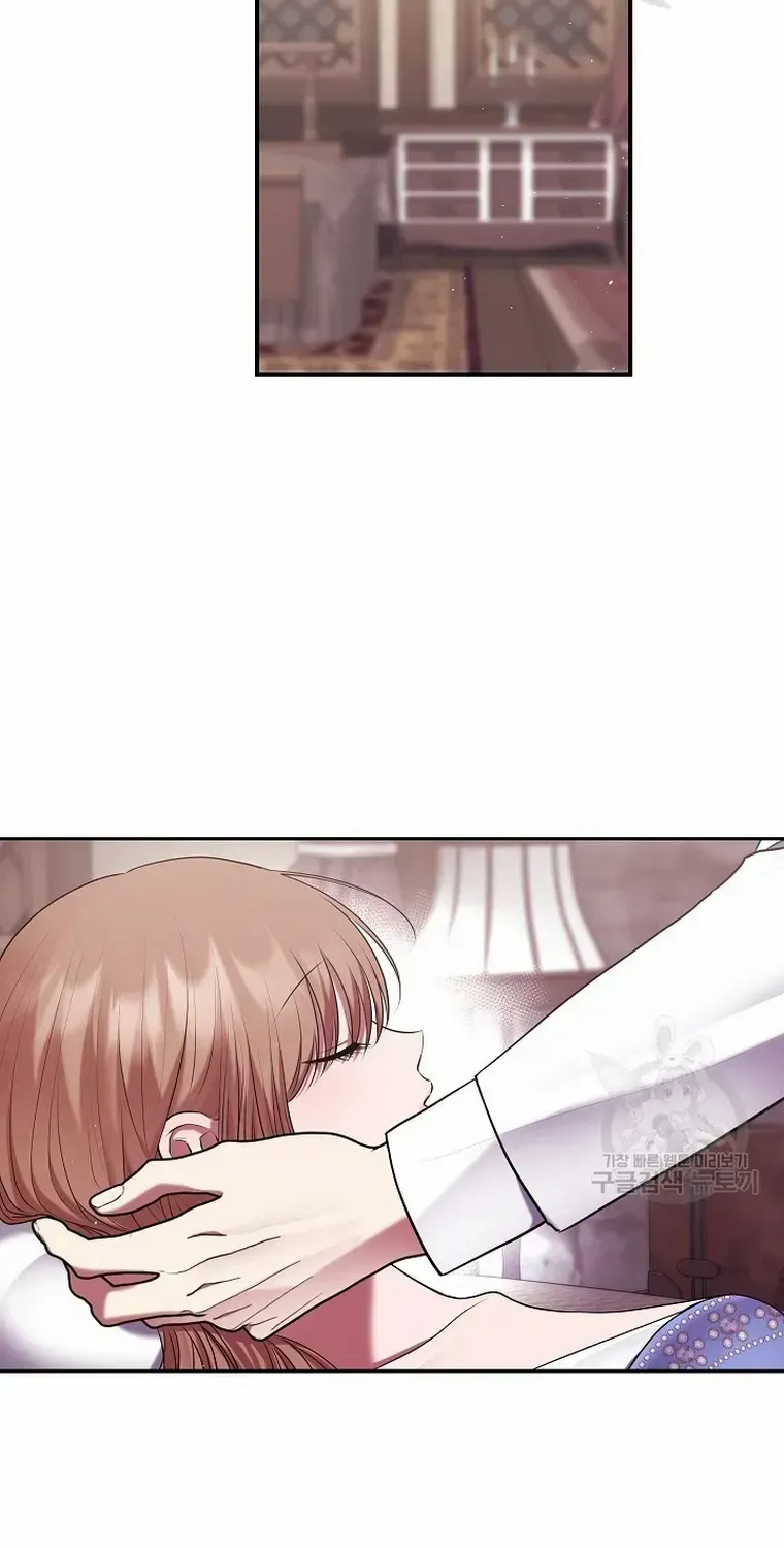 Read My Pet Maid chapter 13 image 87 on Lezhin