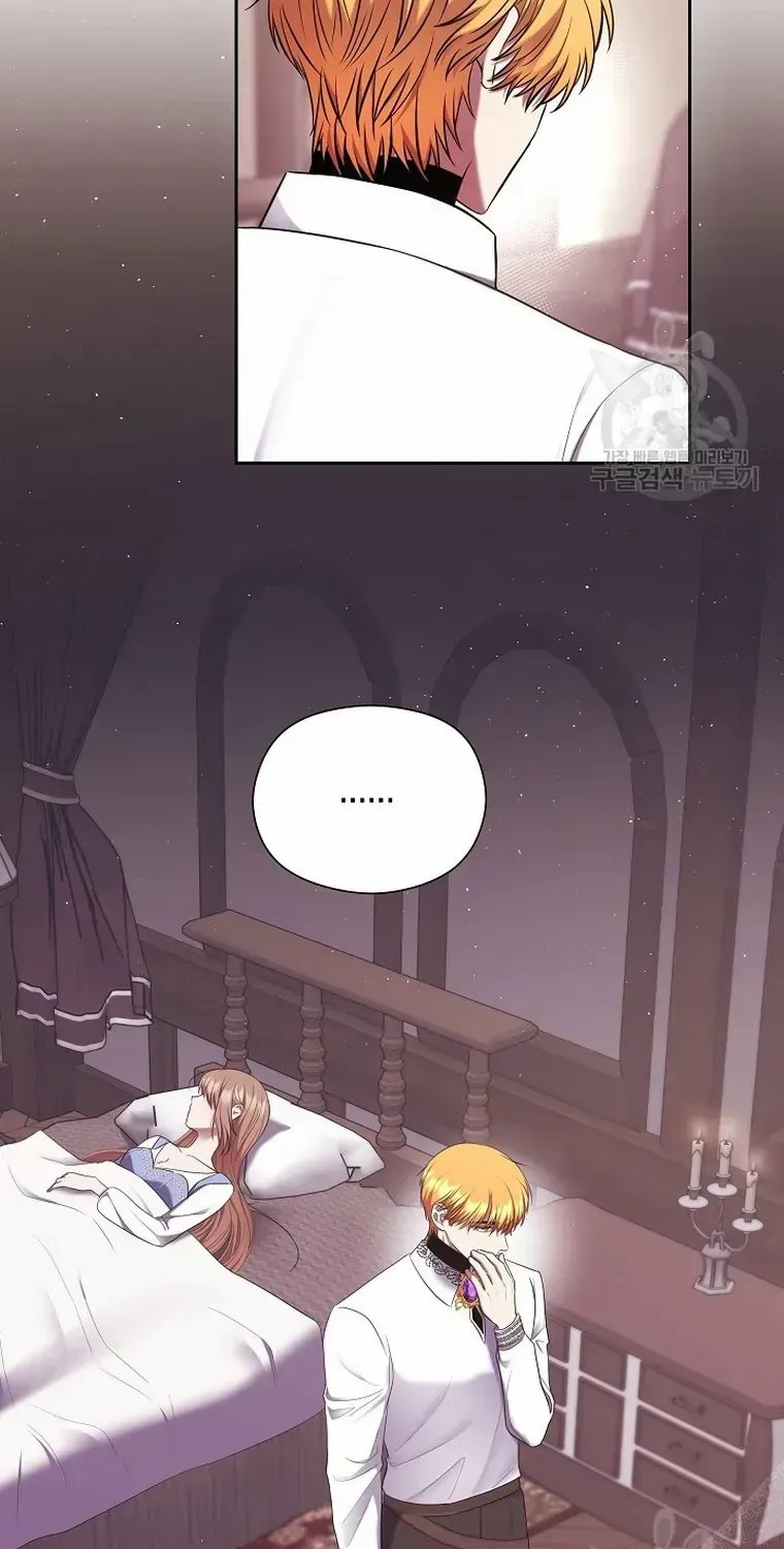 Read My Pet Maid chapter 13 image 89 on Lezhin
