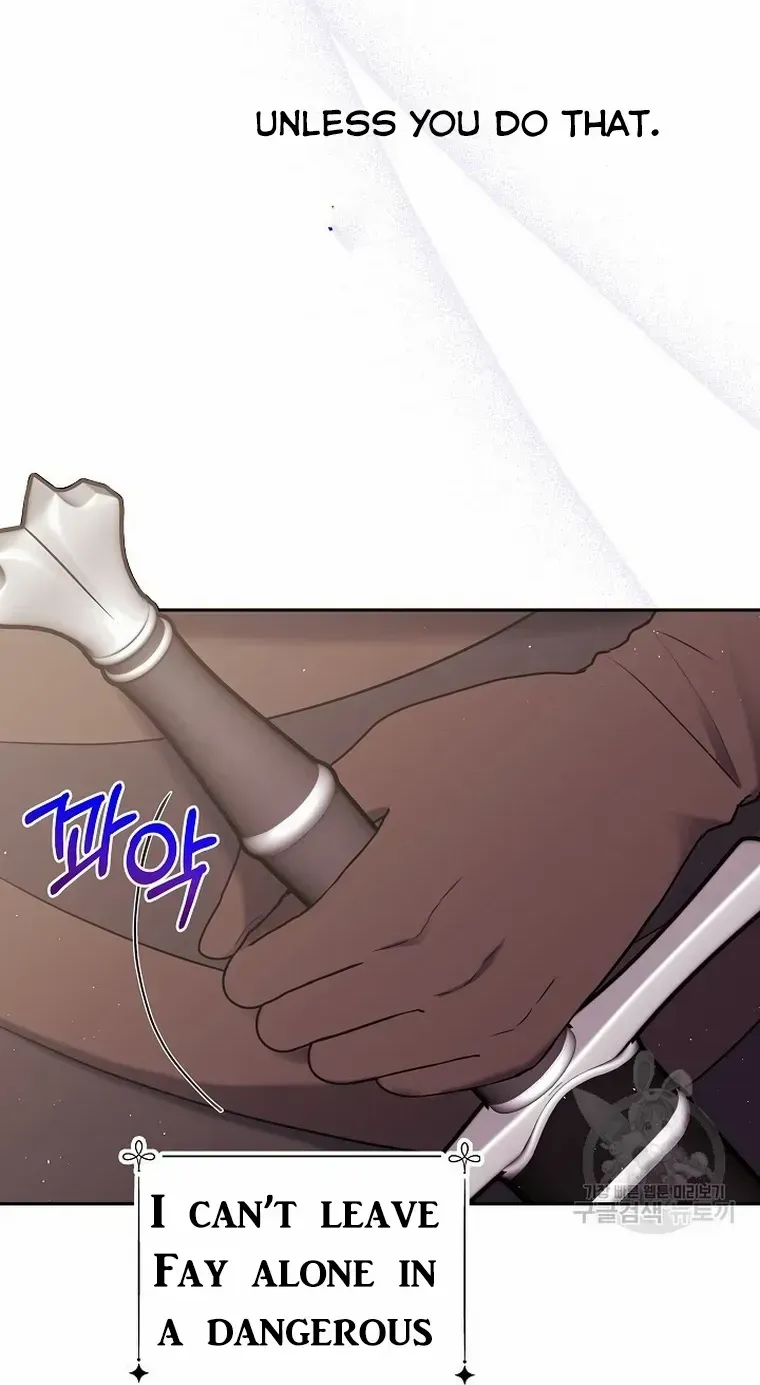 Read My Pet Maid chapter 13 image 97 on Lezhin