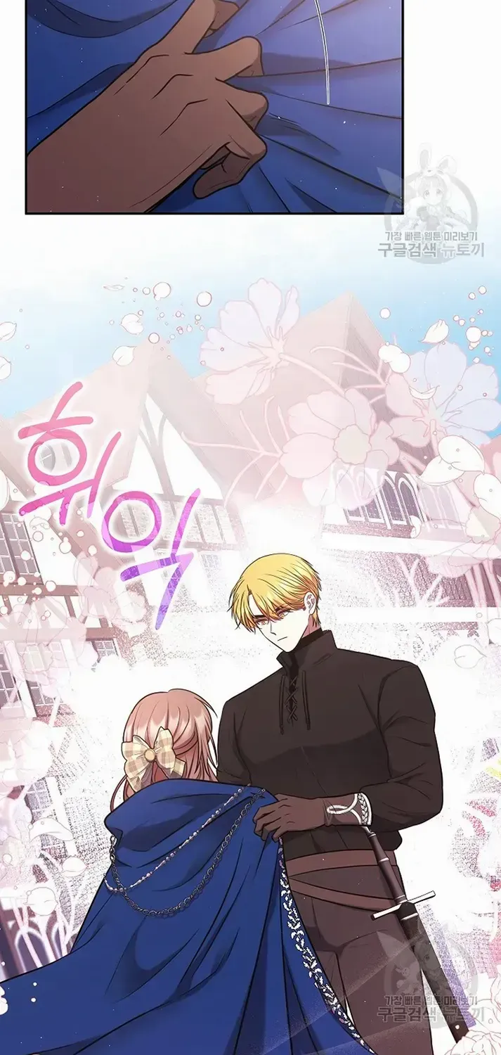 Read My Pet Maid chapter 14 image 13 on Lezhin