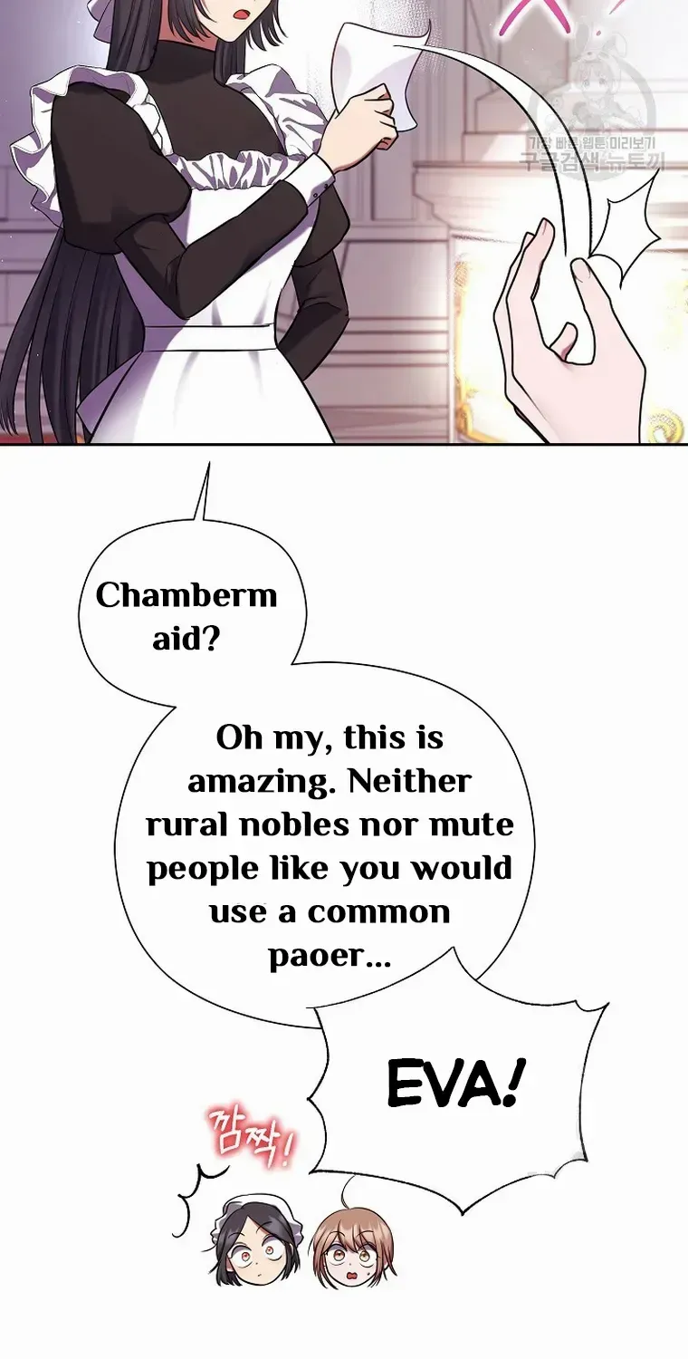 Read My Pet Maid chapter 14 image 46 on Lezhin