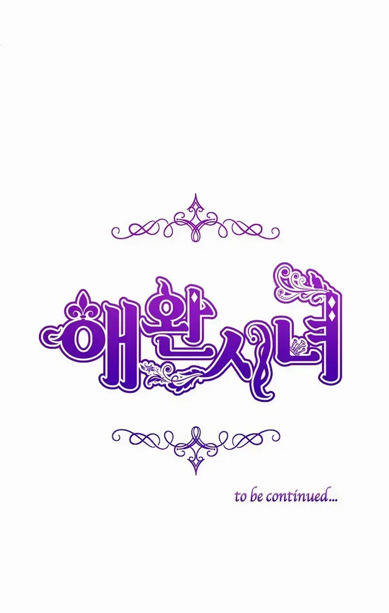 Read My Pet Maid chapter 14 image 78 on Lezhin