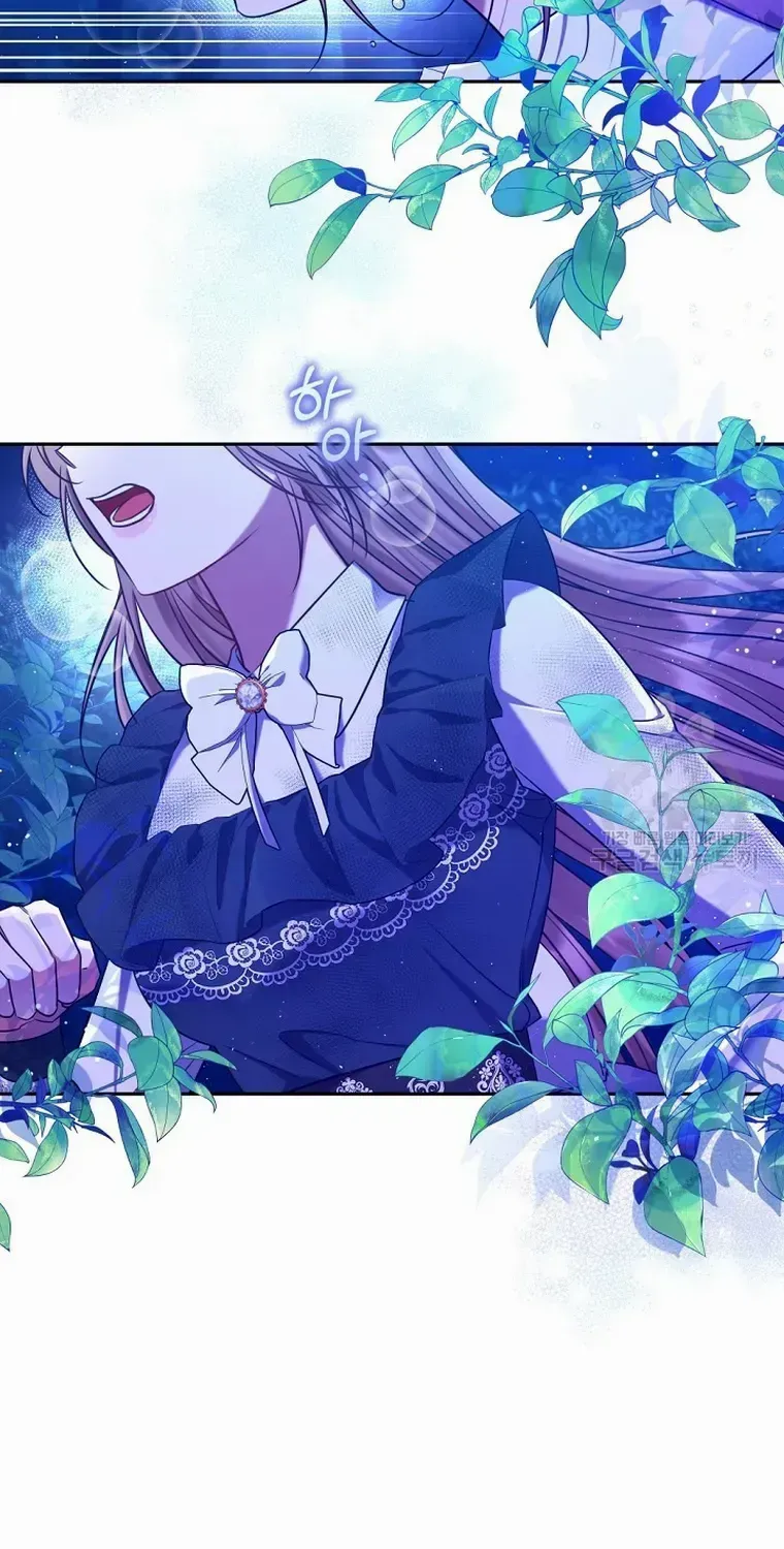 Read My Pet Maid chapter 16 image 2 on Lezhin