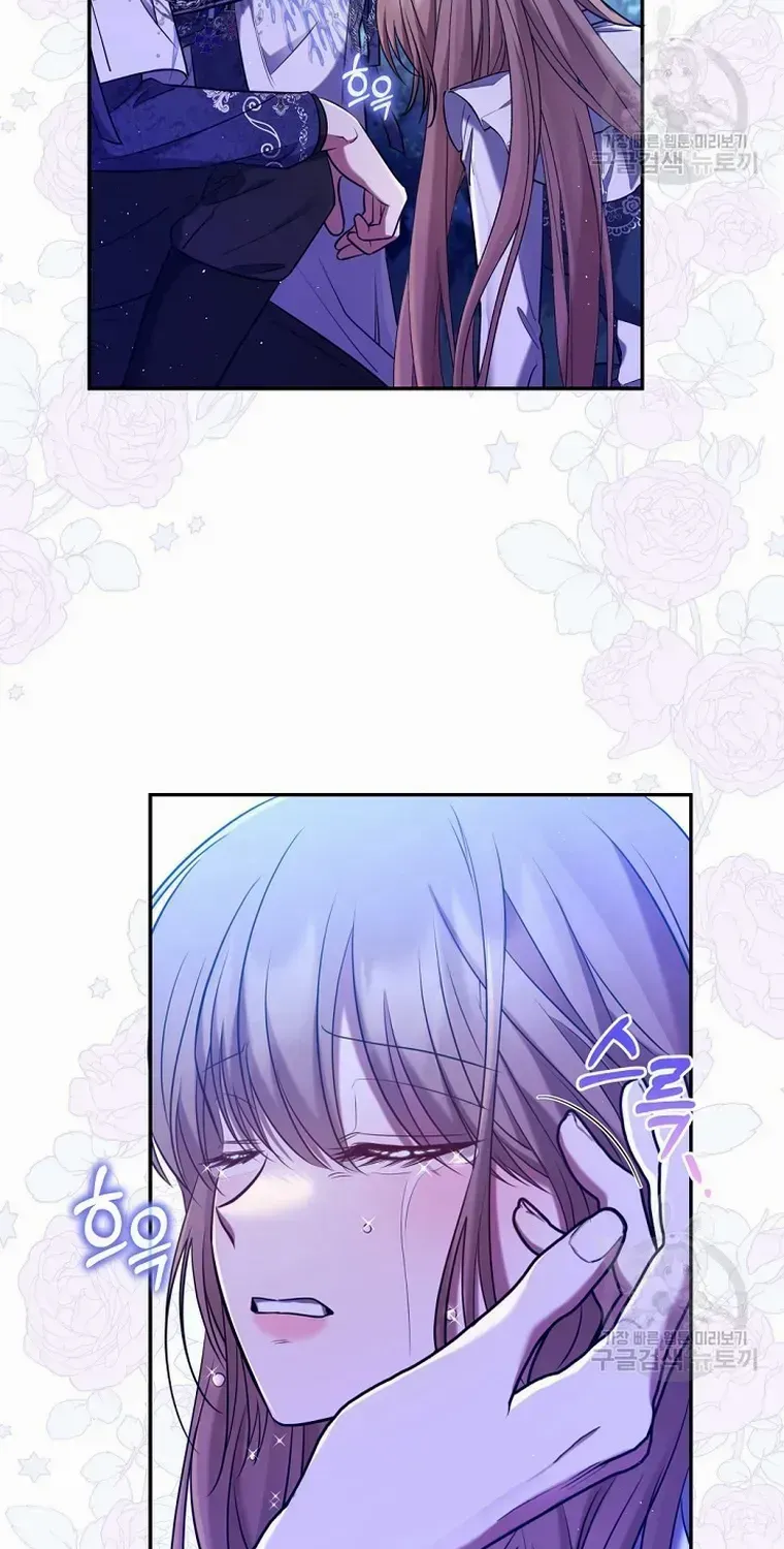 Read My Pet Maid chapter 16 image 22 on Lezhin