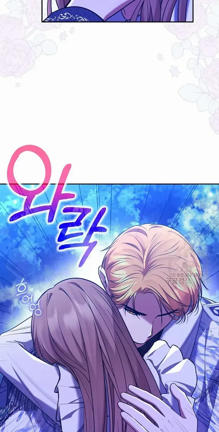 Read My Pet Maid chapter 16 image 23 on Lezhin