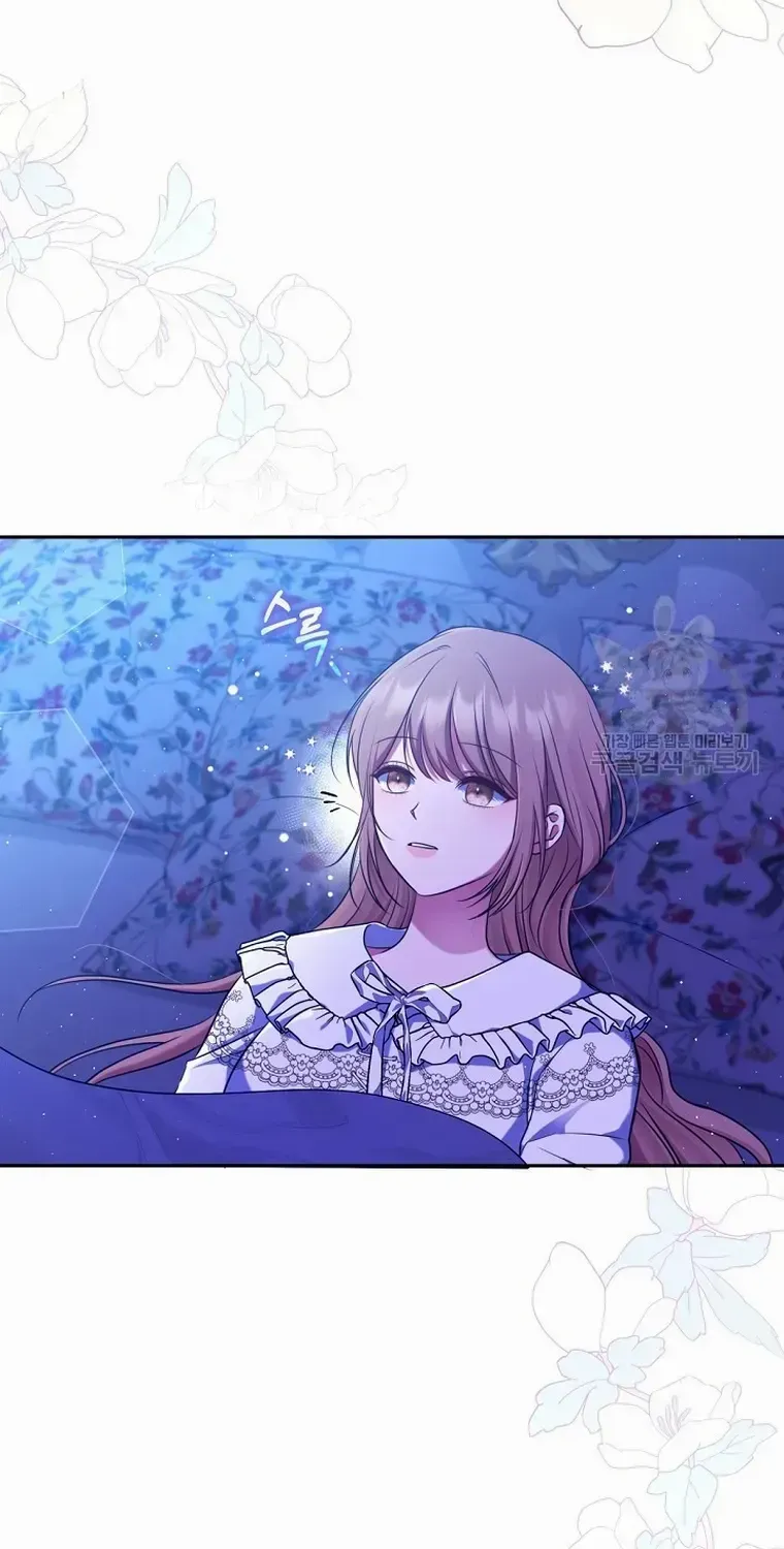 Read My Pet Maid chapter 16 image 33 on Lezhin