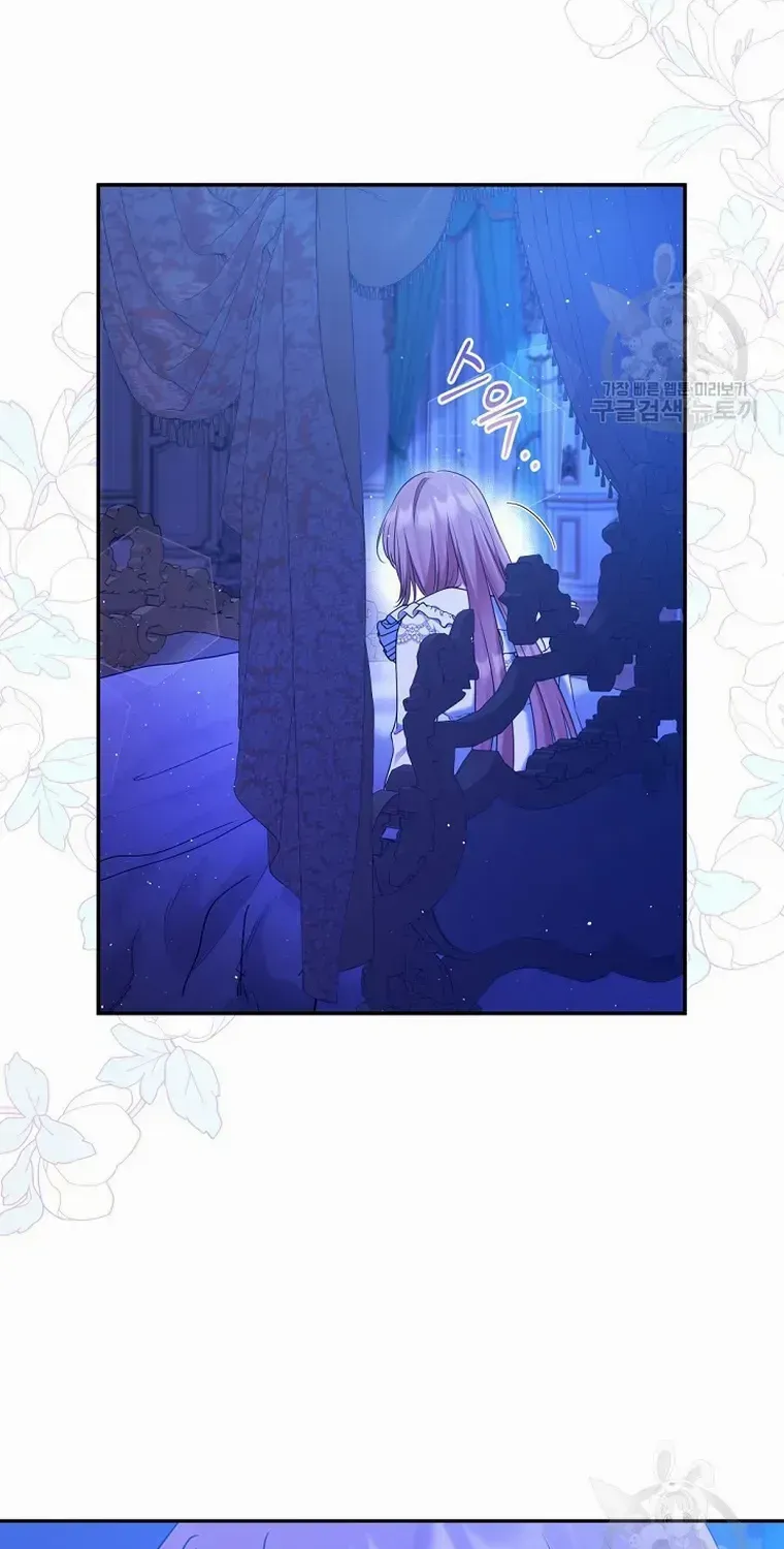 Read My Pet Maid chapter 16 image 34 on Lezhin