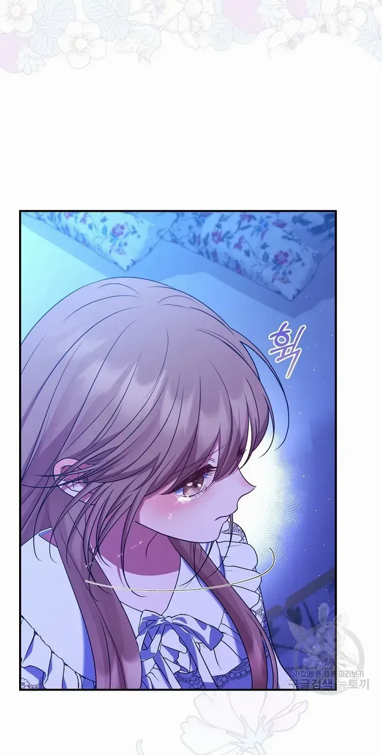 Read My Pet Maid chapter 16 image 64 on Lezhin