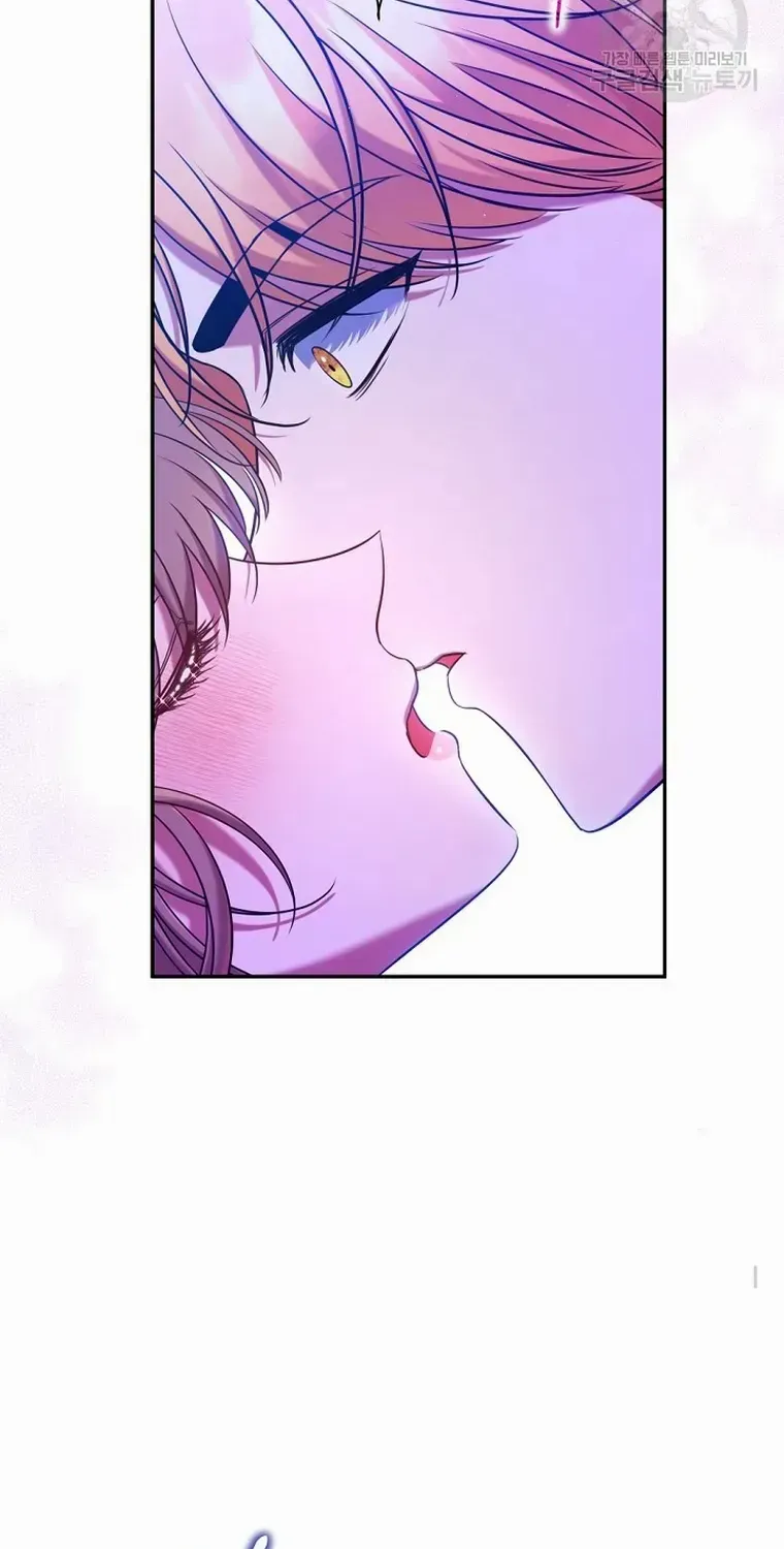 Read My Pet Maid chapter 16 image 71 on Lezhin
