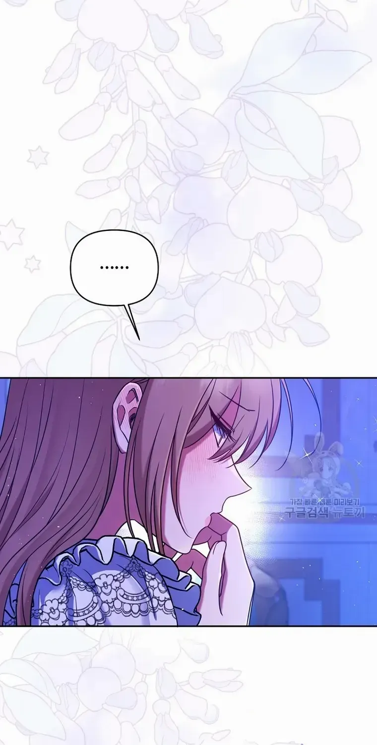 Read My Pet Maid chapter 16 image 75 on Lezhin
