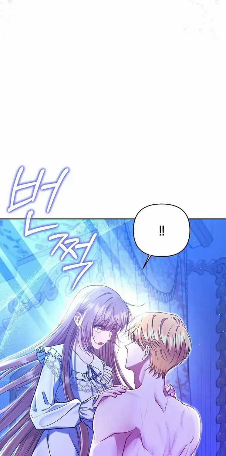 Read My Pet Maid chapter 17 image 22 on Lezhin