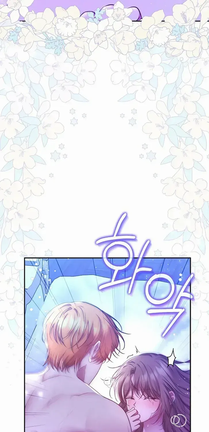 Read My Pet Maid chapter 17 image 43 on Lezhin