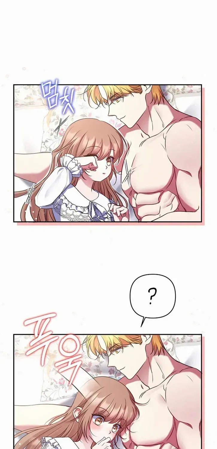 Read My Pet Maid chapter 17 image 61 on Lezhin