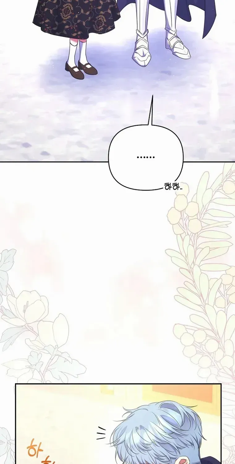 Read My Pet Maid chapter 19 image 23 on Lezhin