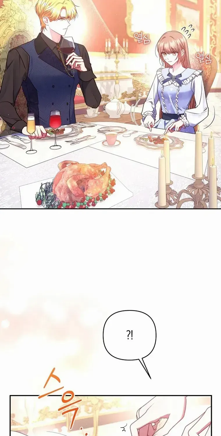Read My Pet Maid chapter 19 image 92 on Lezhin
