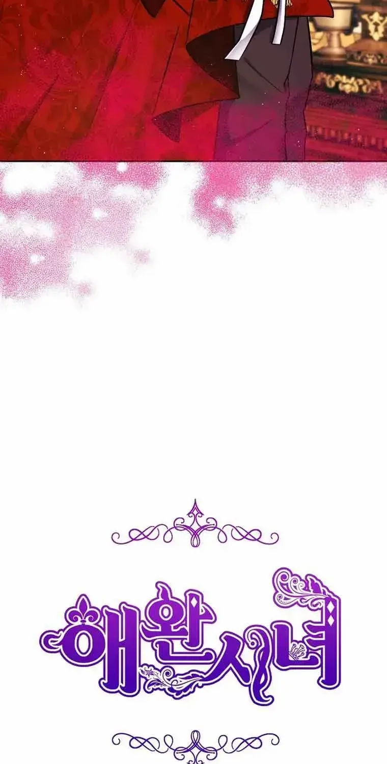 Read My Pet Maid chapter 2 image 24 on Lezhin