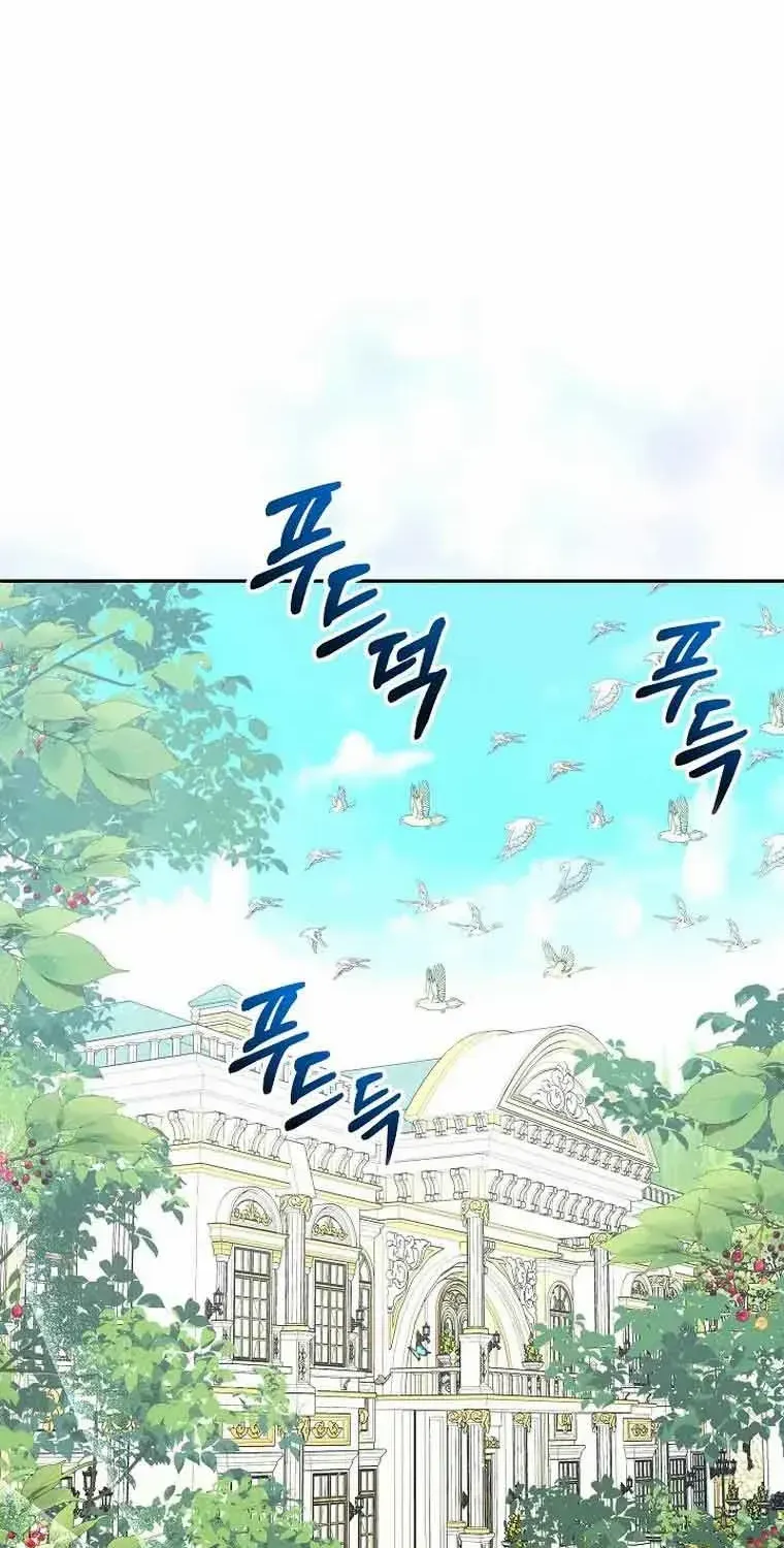 Read My Pet Maid chapter 2 image 43 on Lezhin