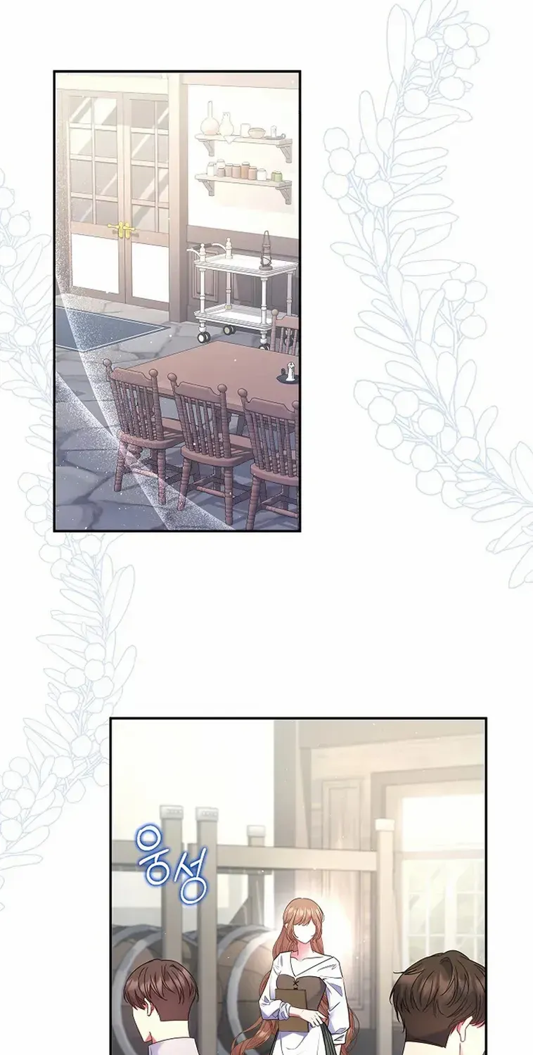 Read My Pet Maid chapter 20 image 61 on Lezhin